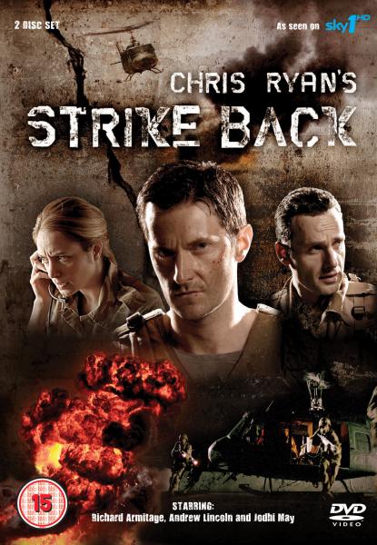 StrikeBackDVD